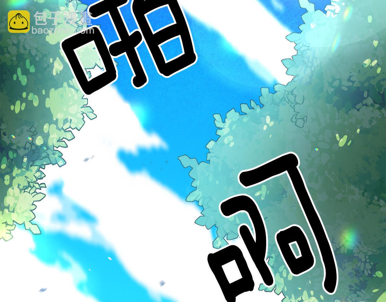 第29话 近距离探险25