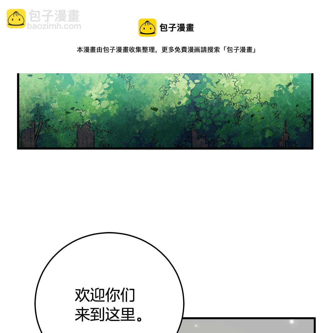 第29话 近距离探险30