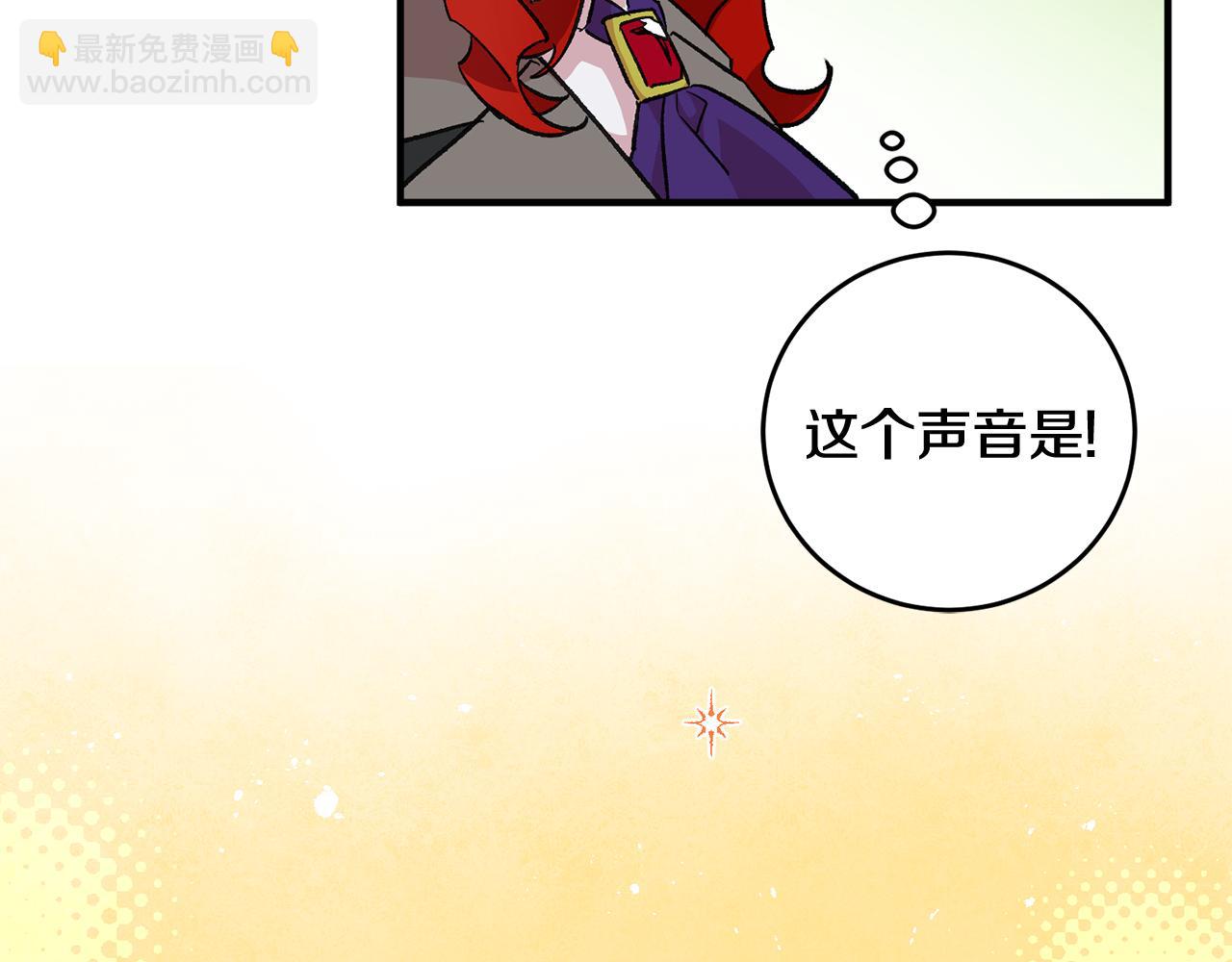 第29话 近距离探险32
