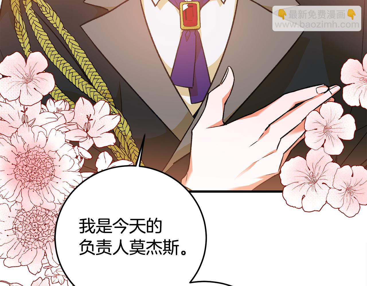 第29话 近距离探险35