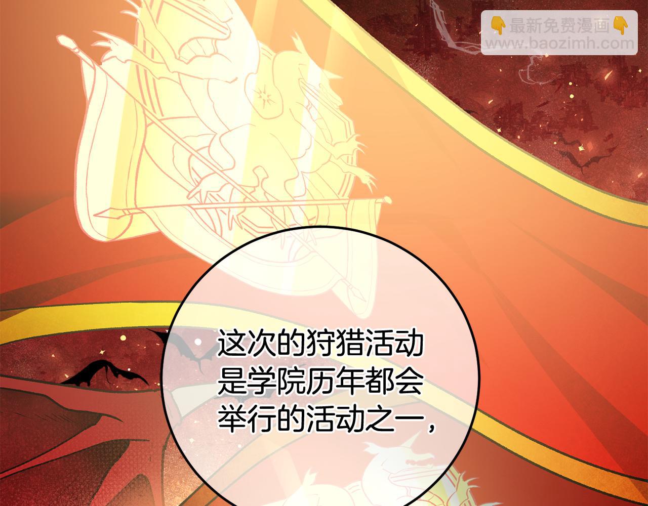 第29话 近距离探险38