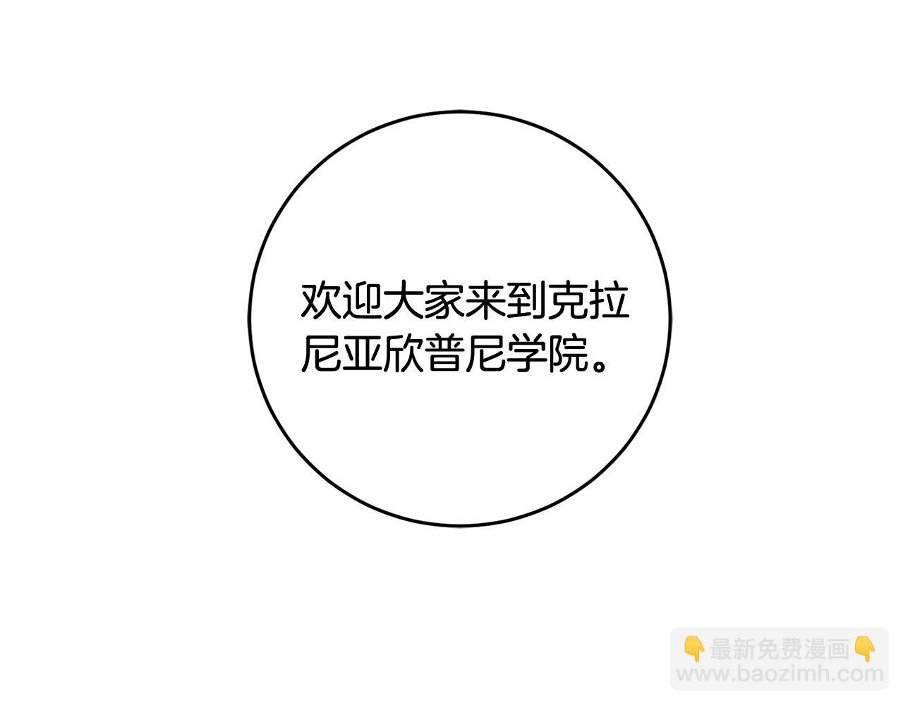 第29话 近距离探险4