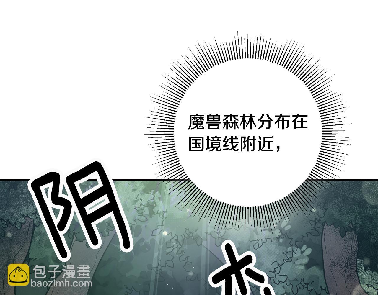 第29话 近距离探险45