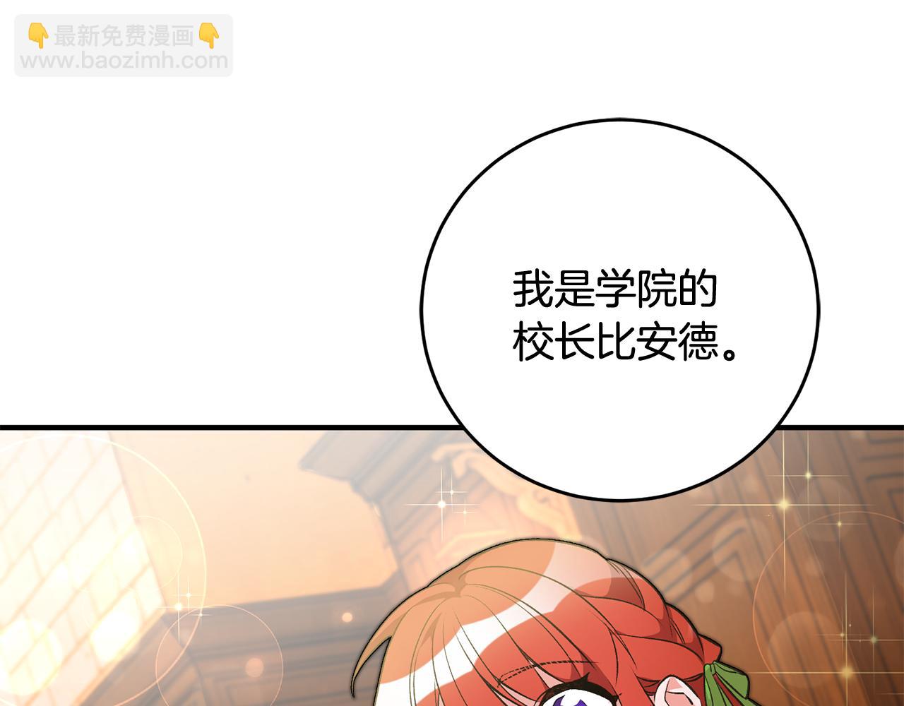第29话 近距离探险5