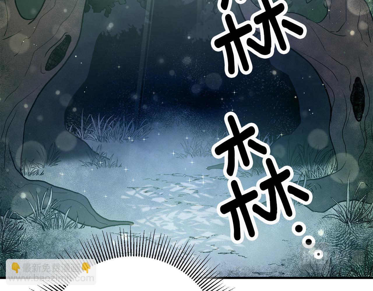 第29话 近距离探险50