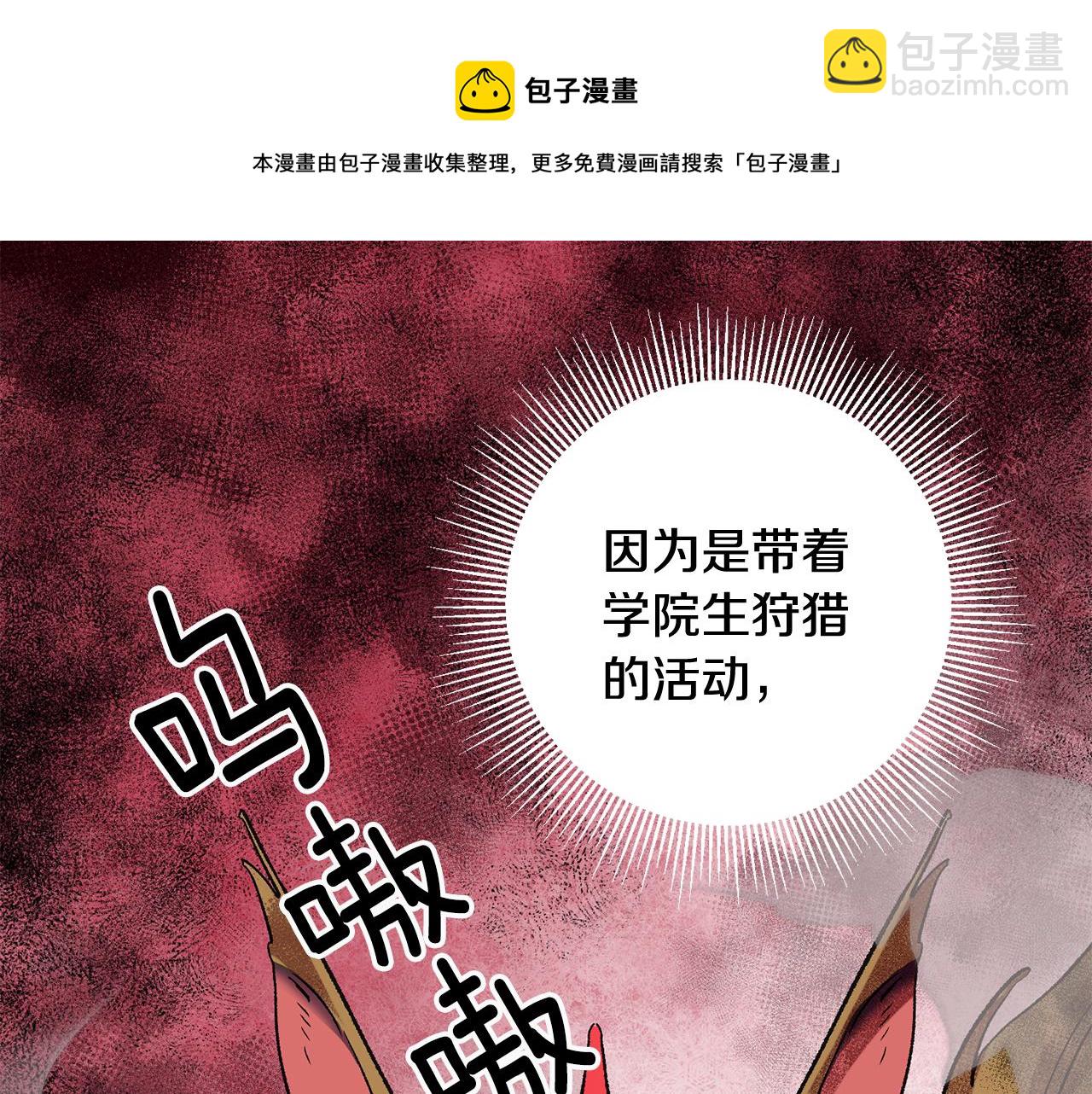 第29话 近距离探险54
