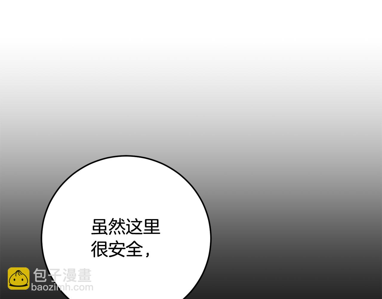 第29话 近距离探险60