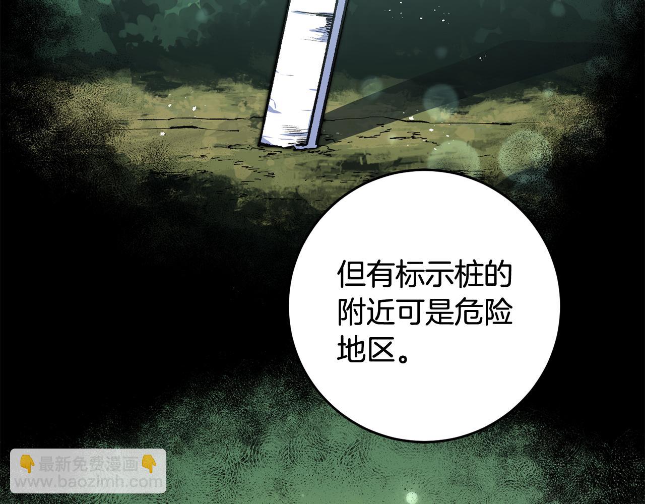 第29话 近距离探险62