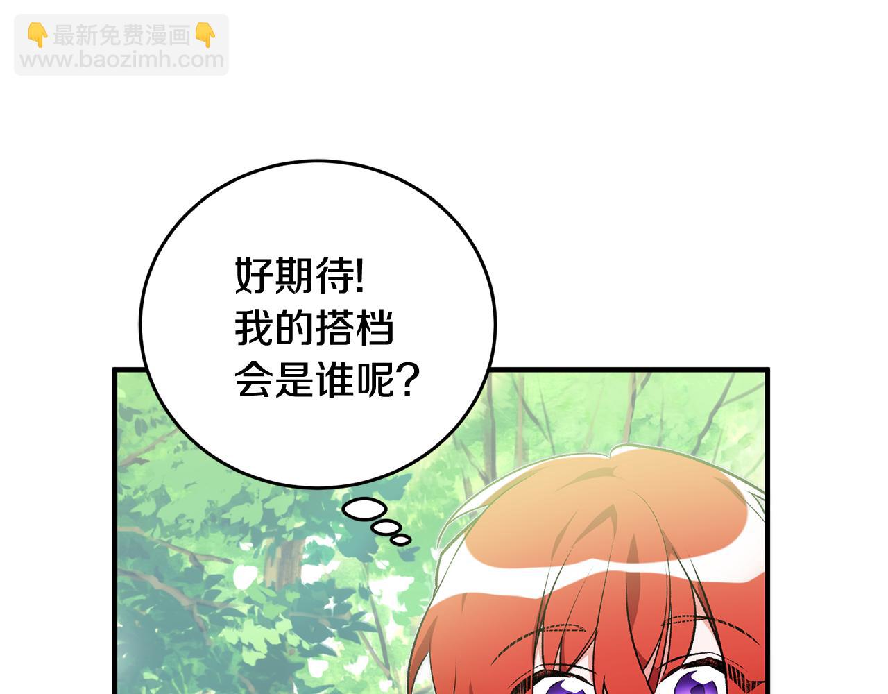 第29话 近距离探险66