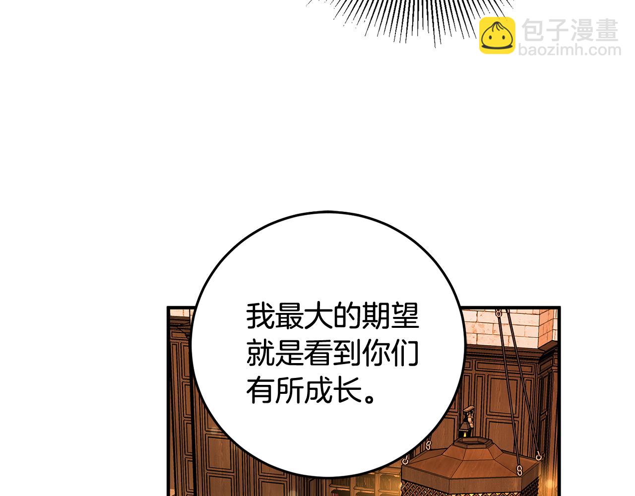 第29话 近距离探险7