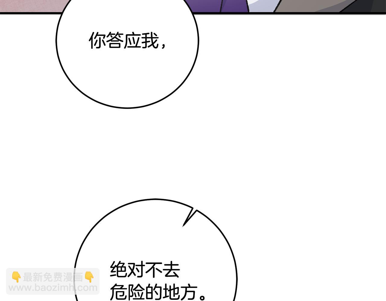 第29话 近距离探险70