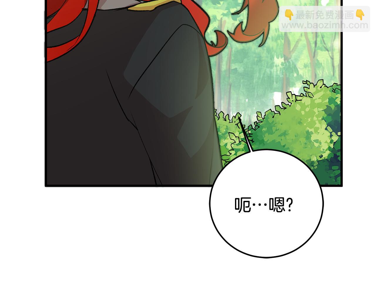 第29话 近距离探险72