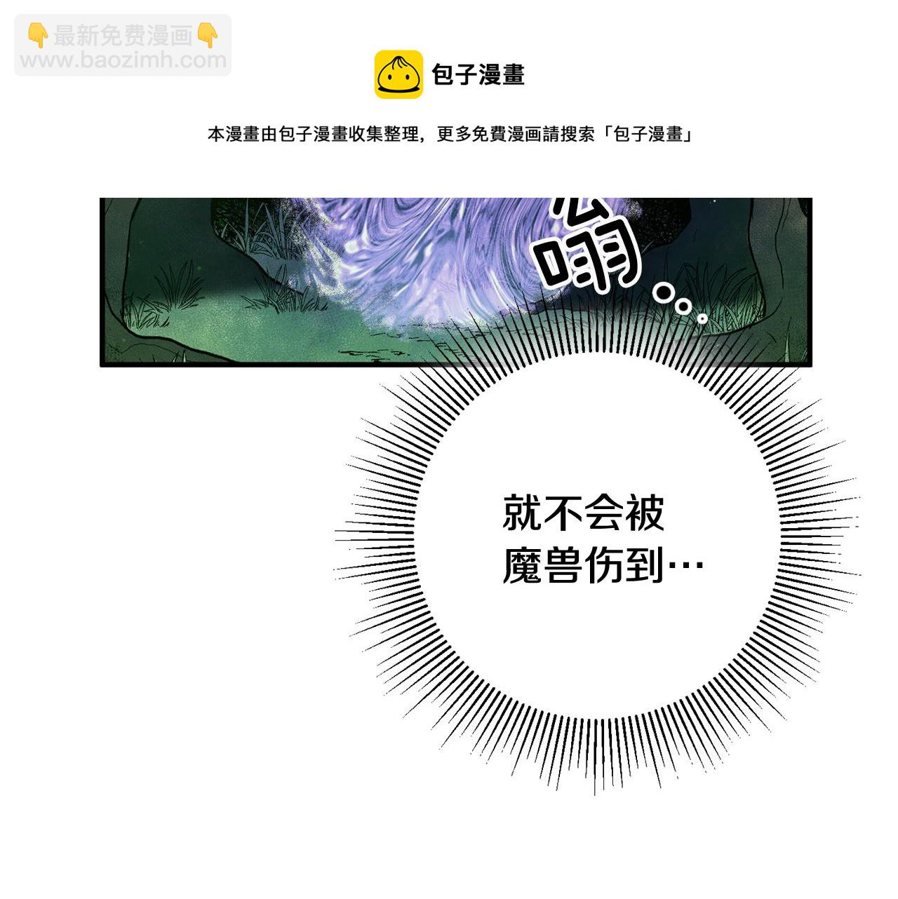 第29话 近距离探险74