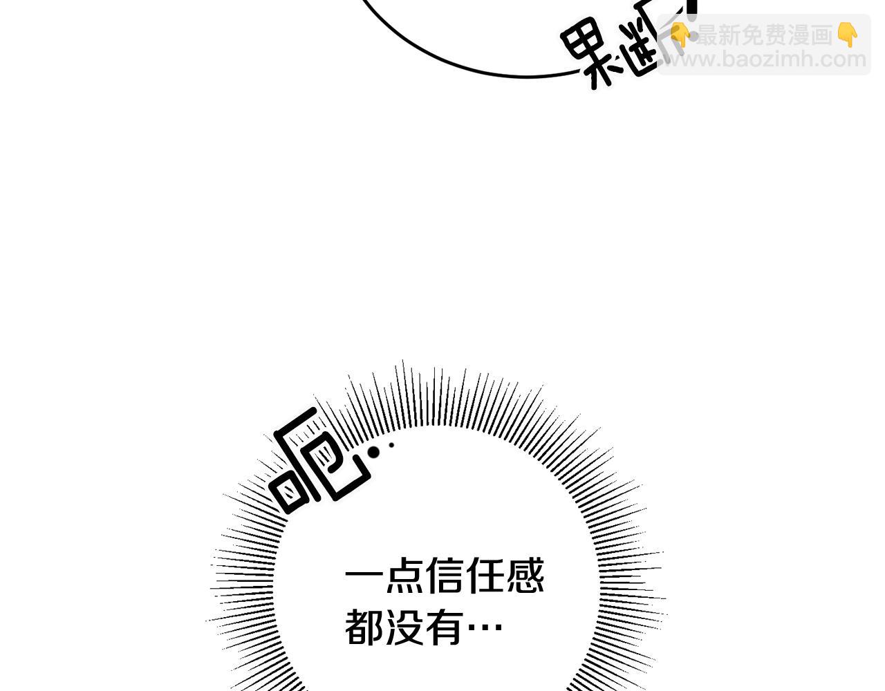 第29话 近距离探险79