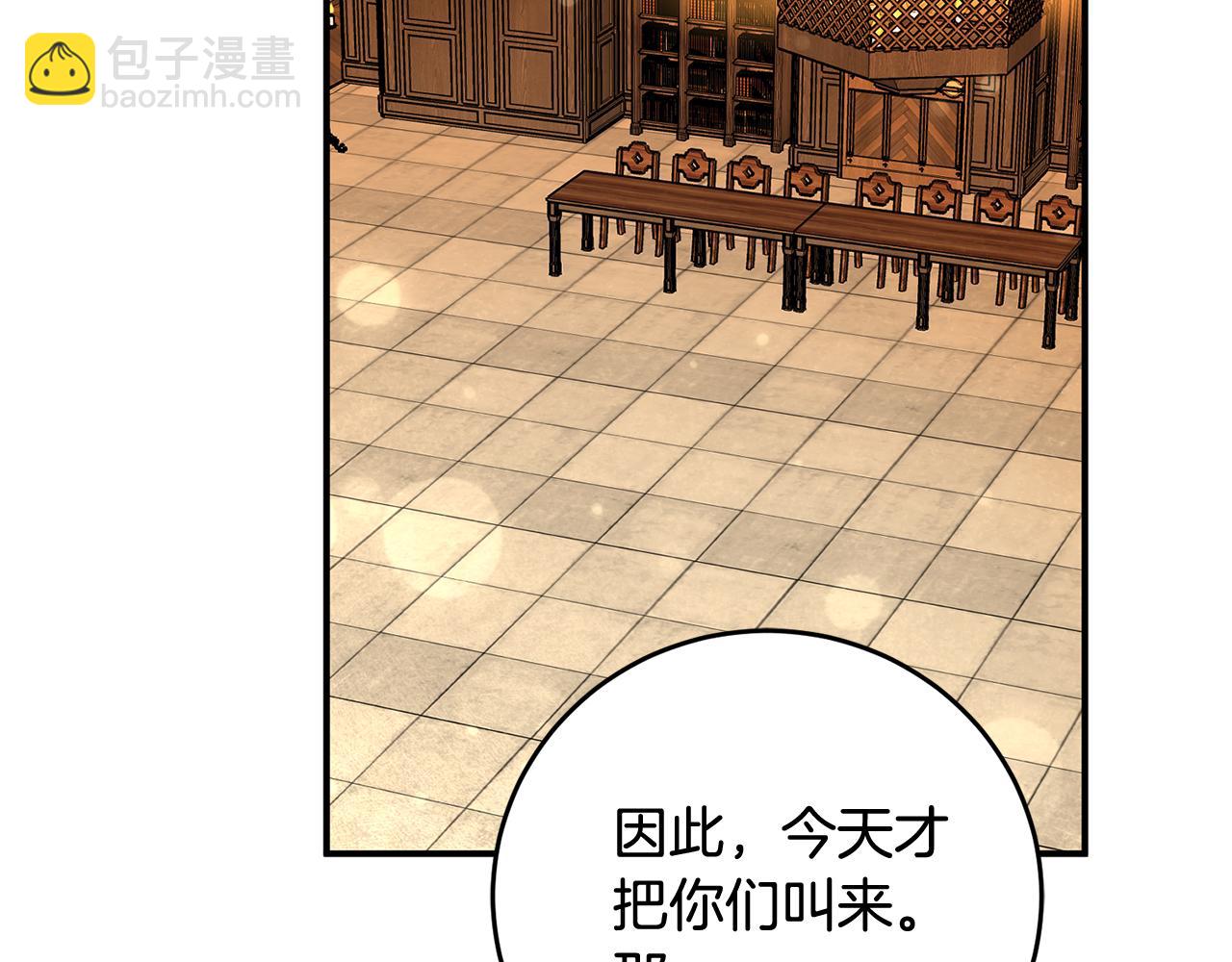 第29话 近距离探险8