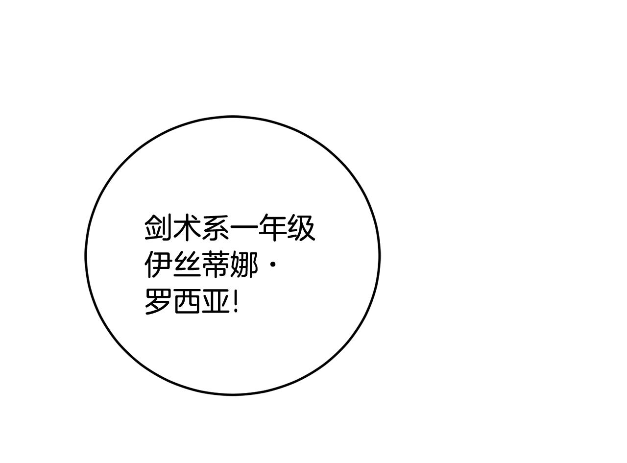 第29话 近距离探险81