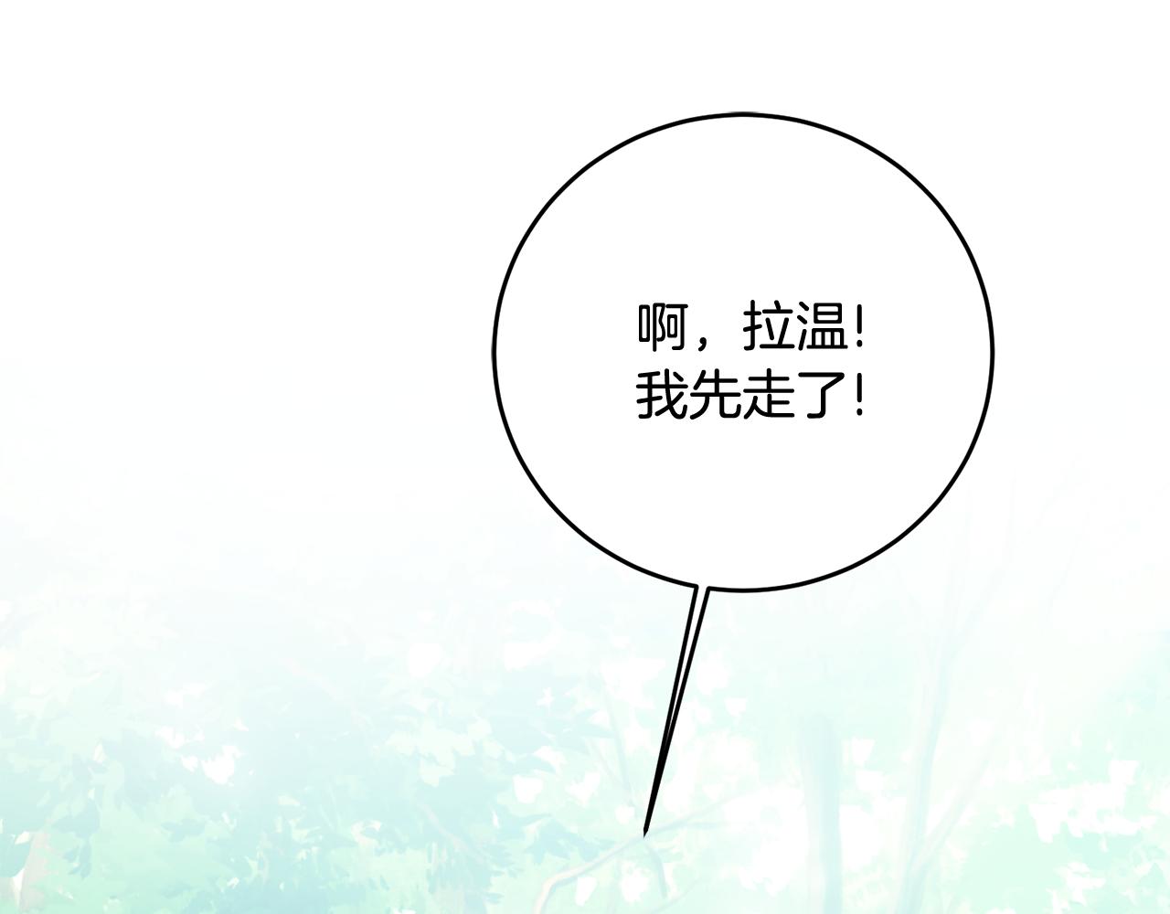 第29话 近距离探险82