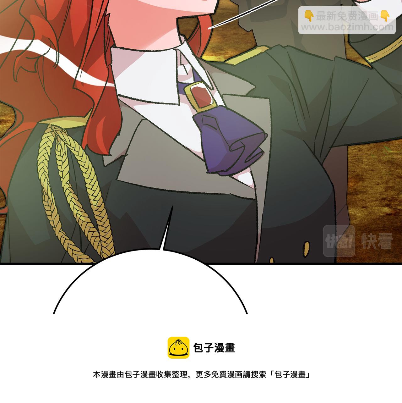 第29话 近距离探险84