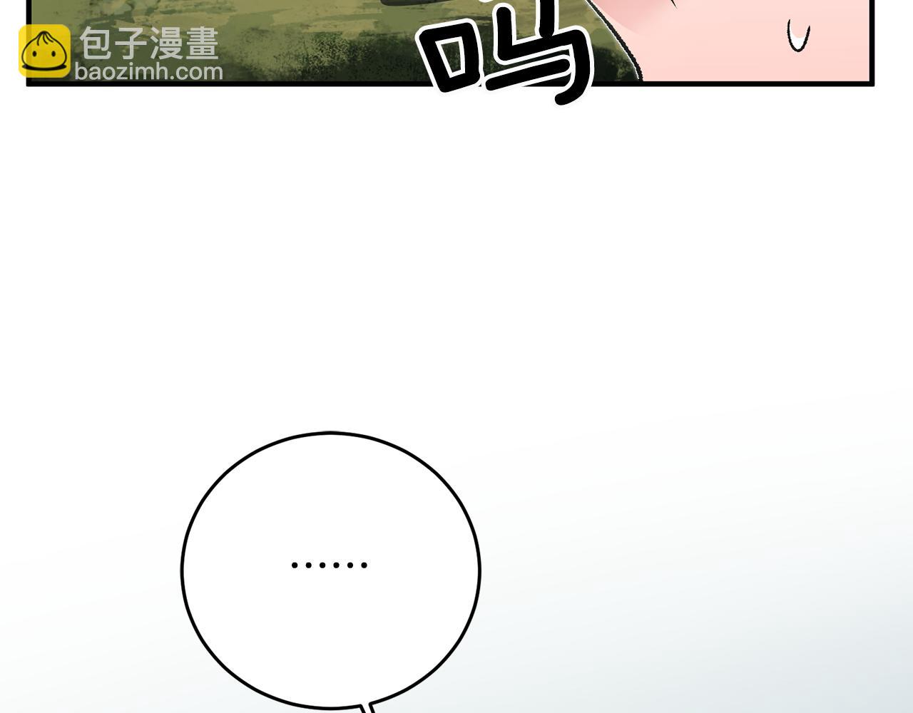 第29话 近距离探险87