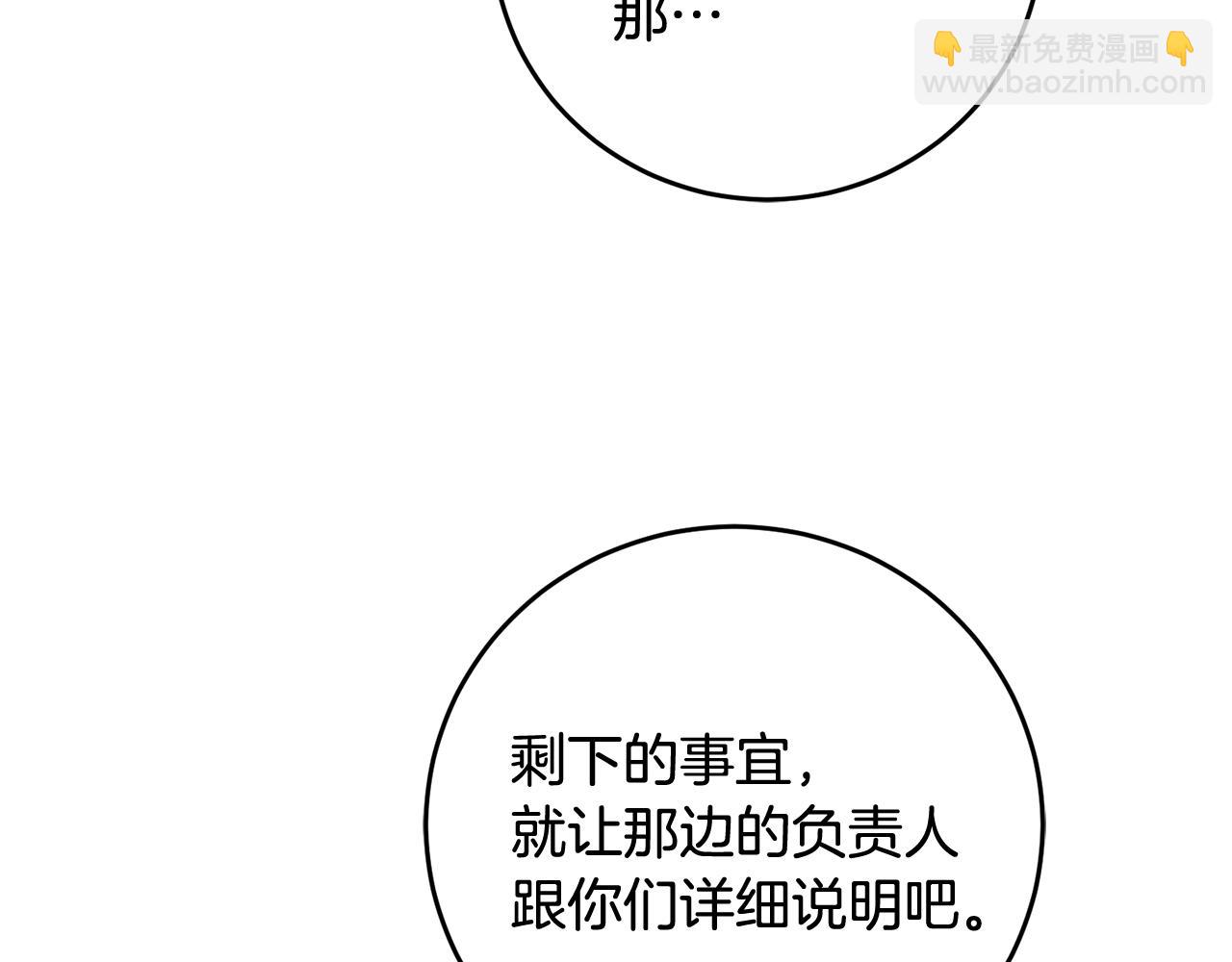 第29话 近距离探险9