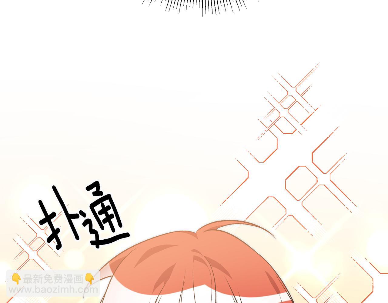 第29话 近距离探险92