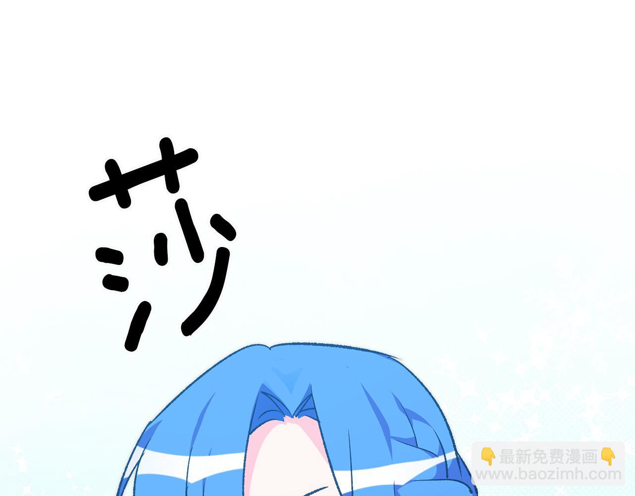 第29话 近距离探险95