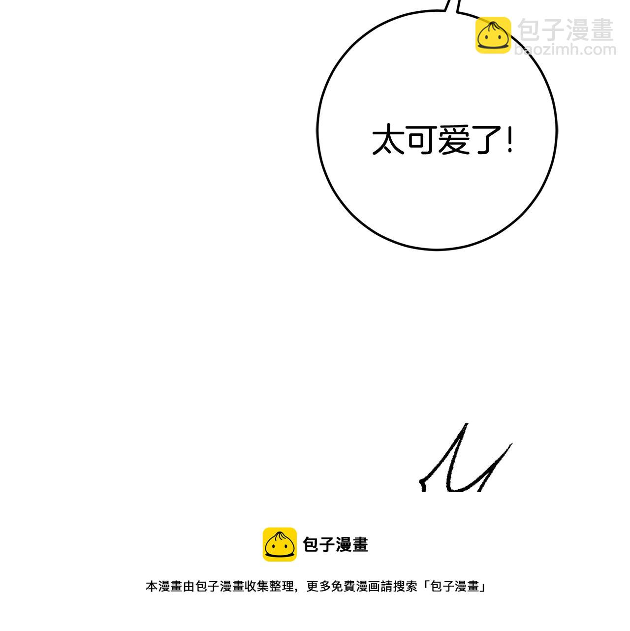 第30话 守护女神10