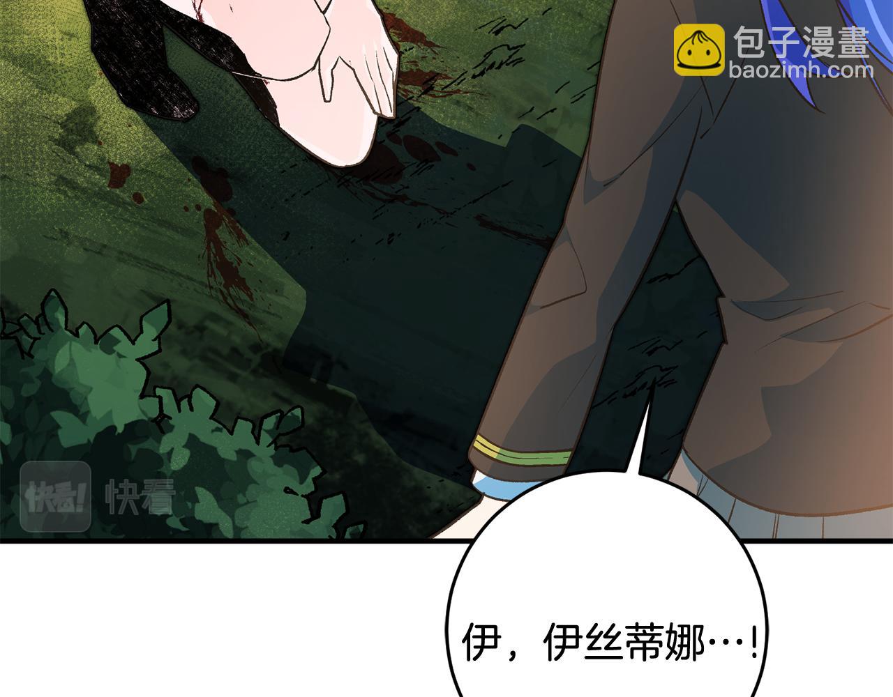 第30话 守护女神111