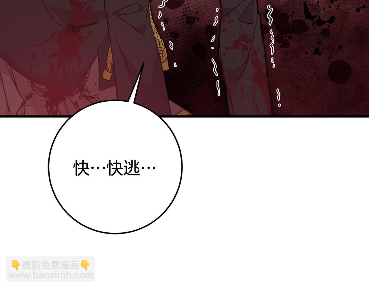 第30话 守护女神116