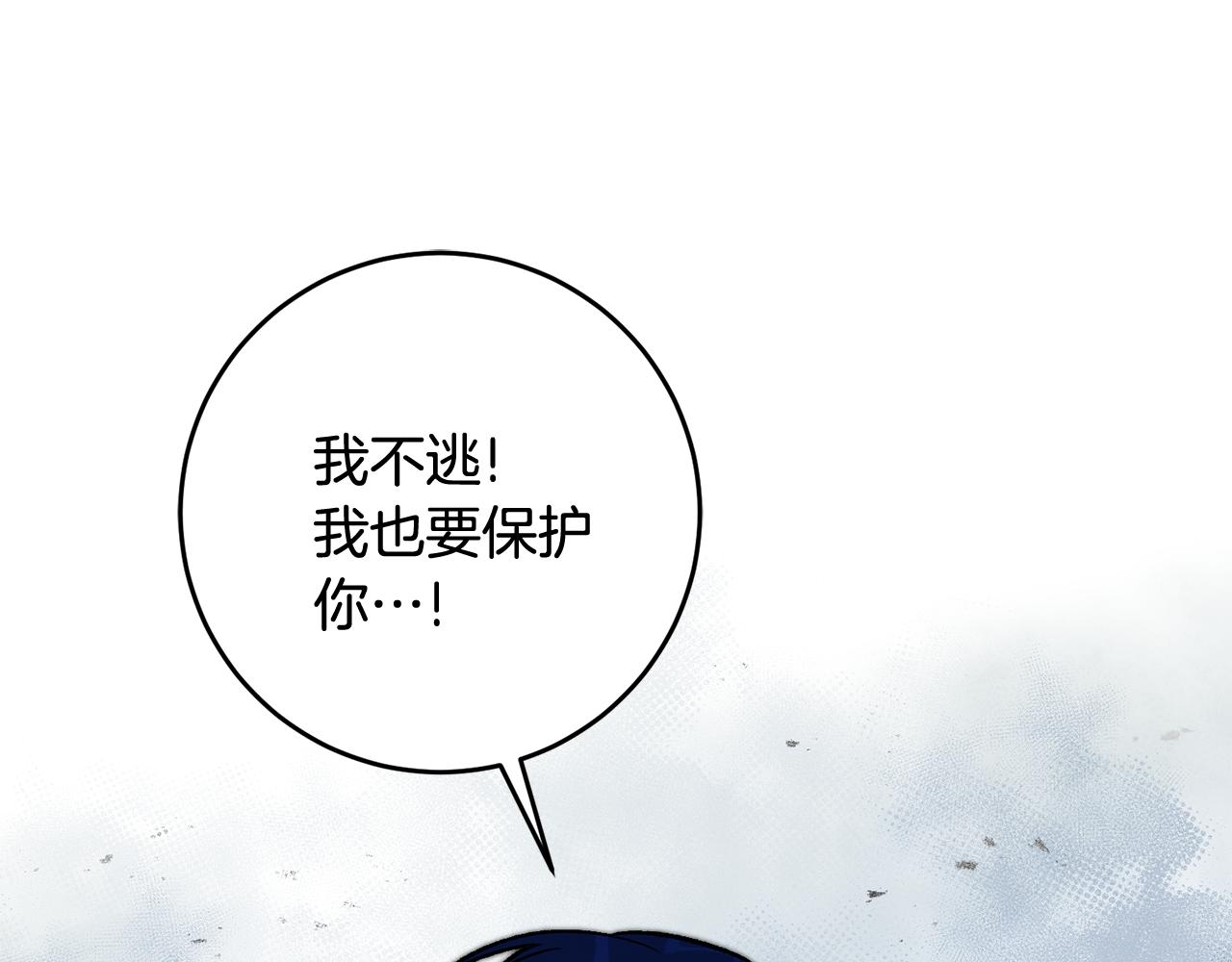 第30话 守护女神117