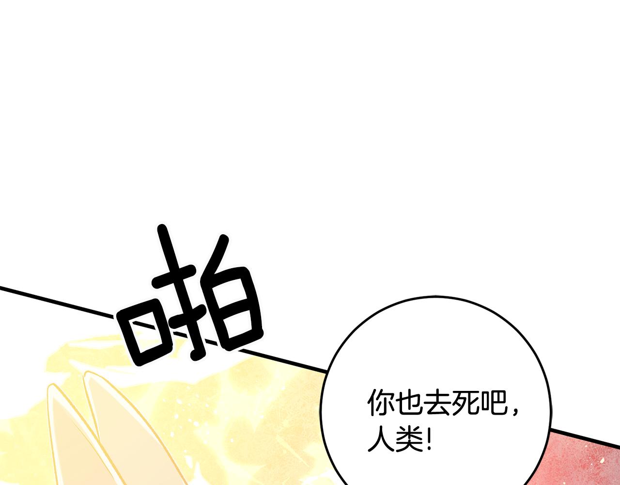 第30话 守护女神127