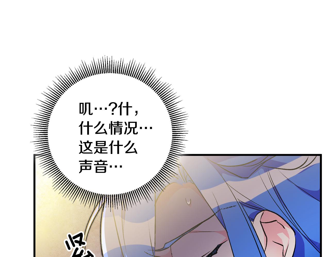 第30话 守护女神134