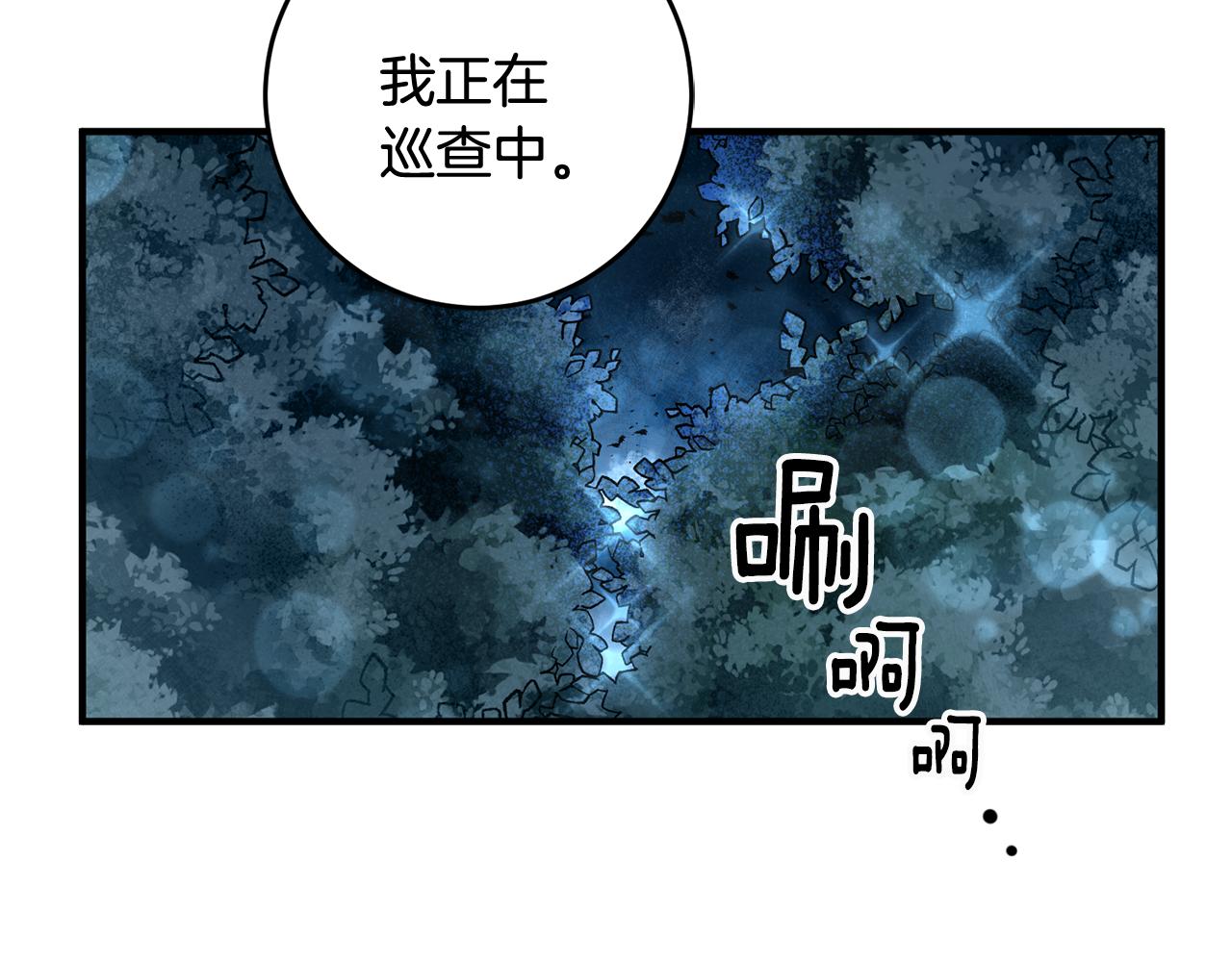 第30话 守护女神143