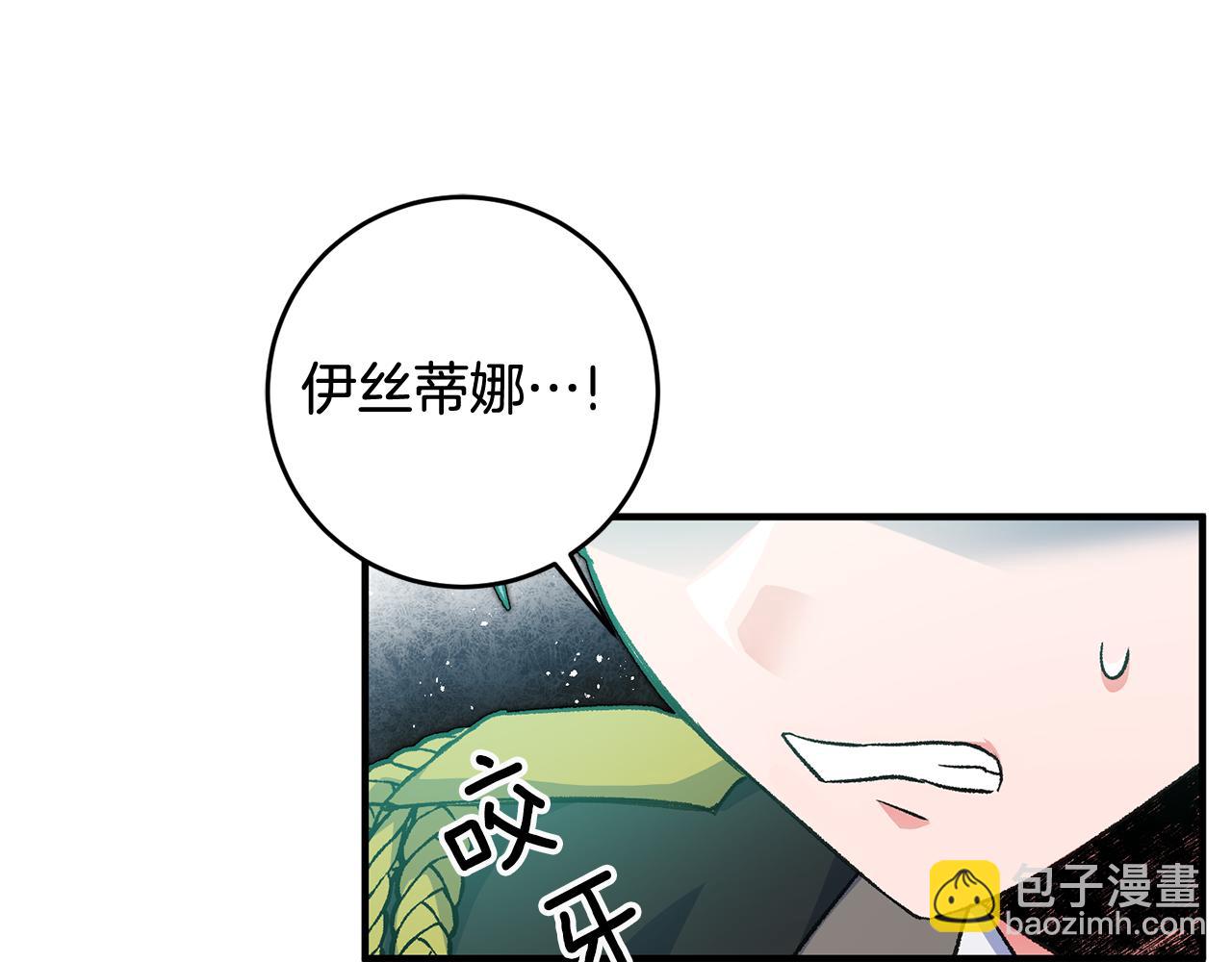 第30话 守护女神144