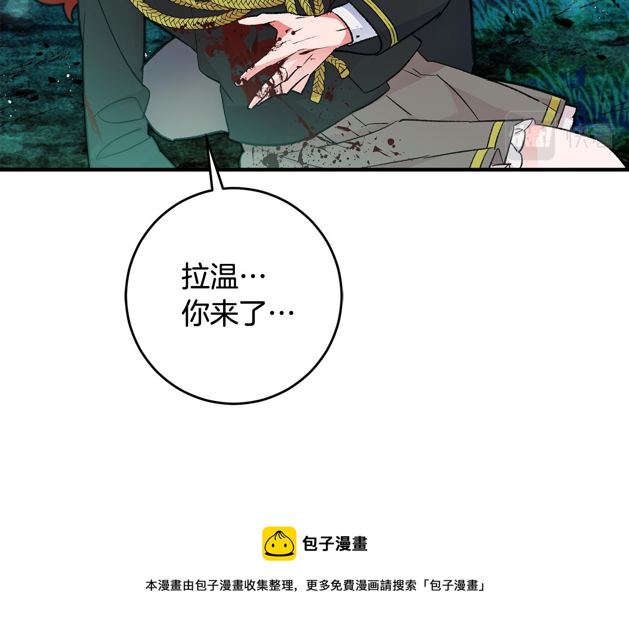 第30话 守护女神148