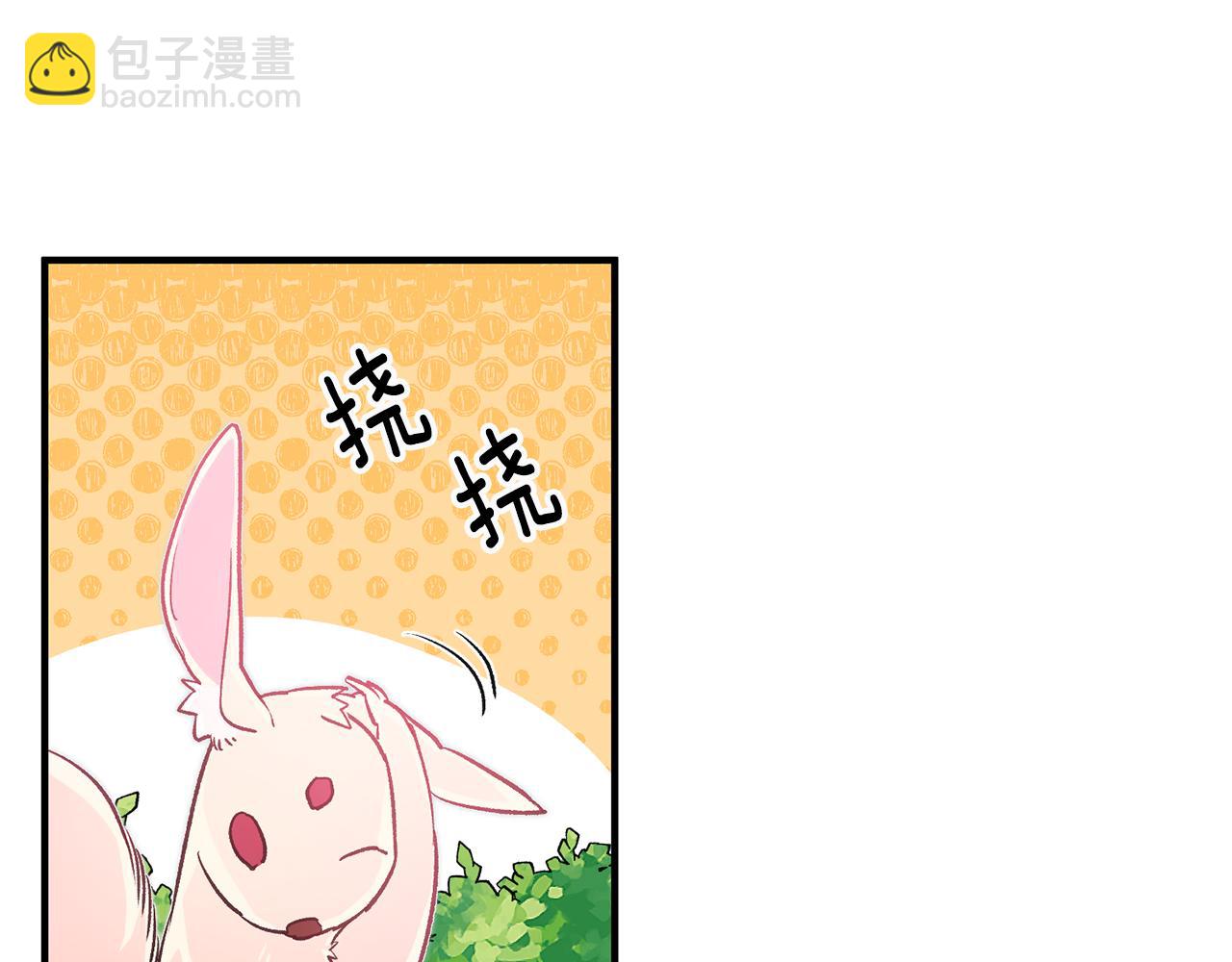 第30话 守护女神15