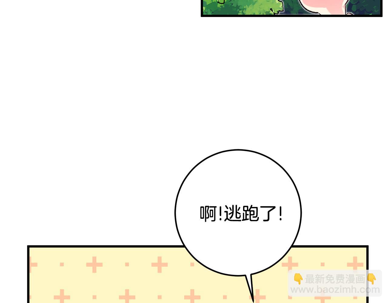 第30话 守护女神17