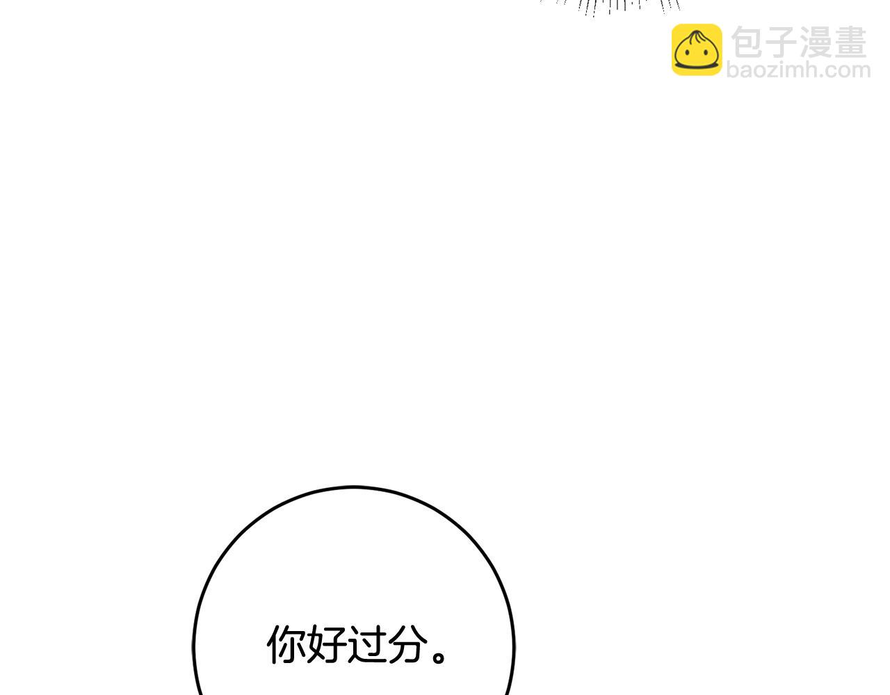 第30话 守护女神28