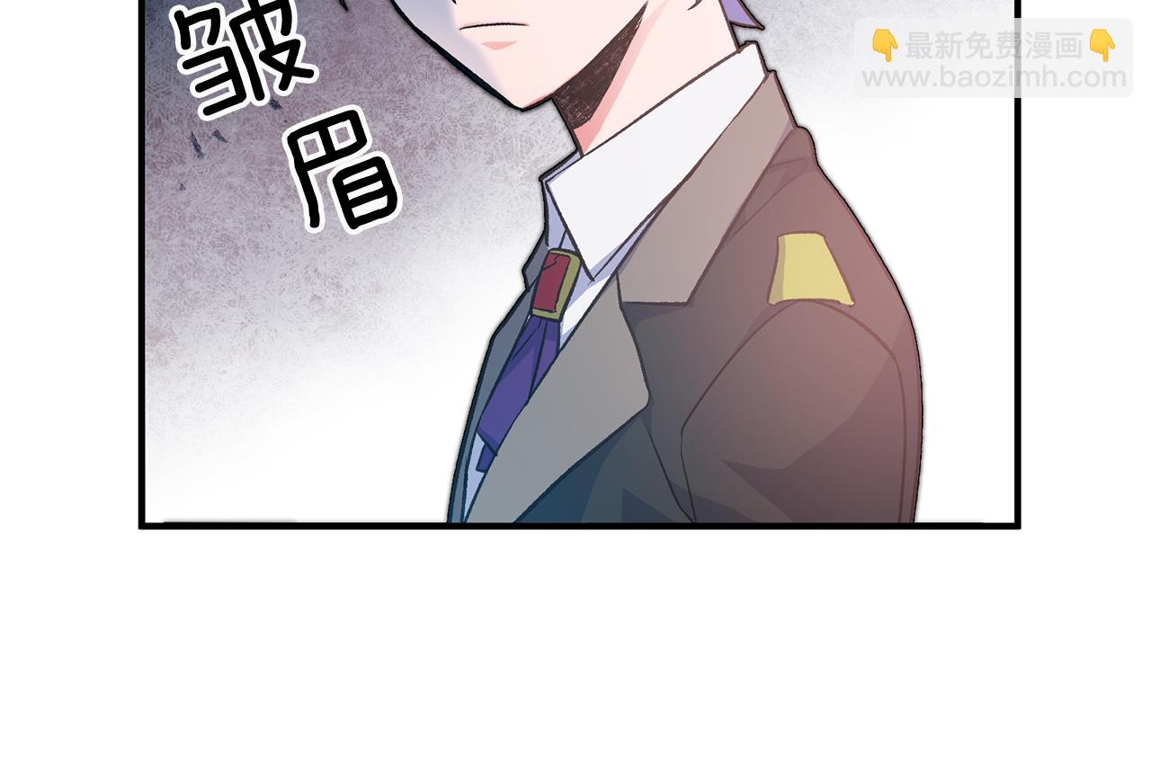 第30话 守护女神34