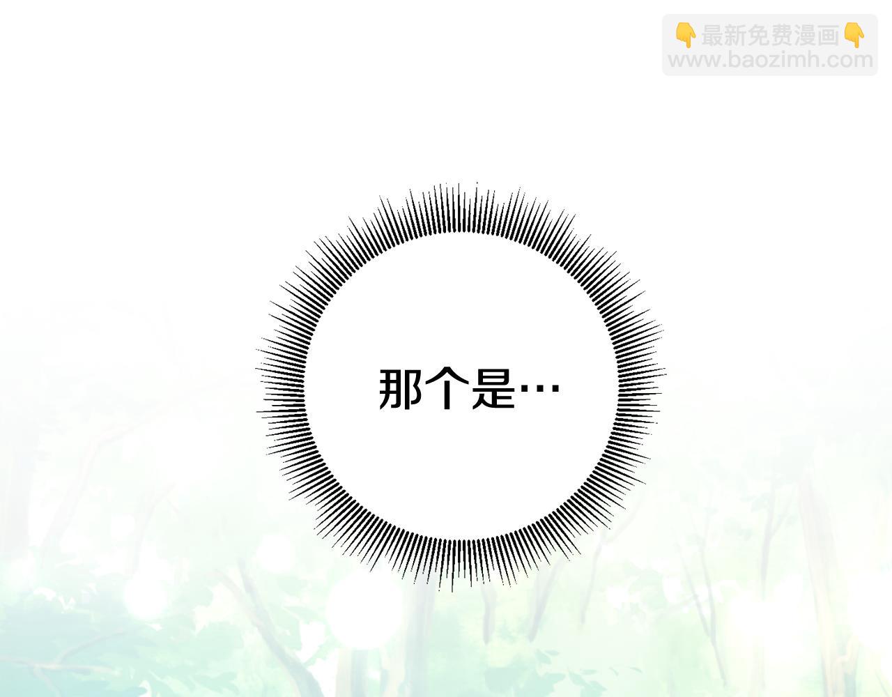 第30话 守护女神4