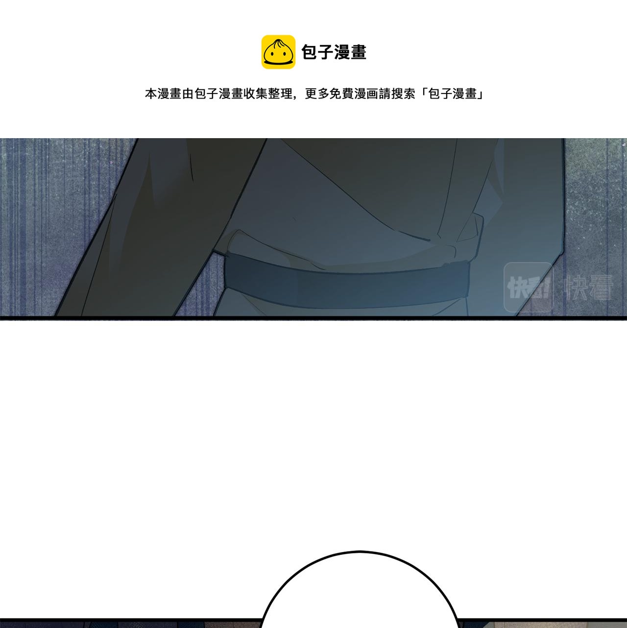 第30话 守护女神40