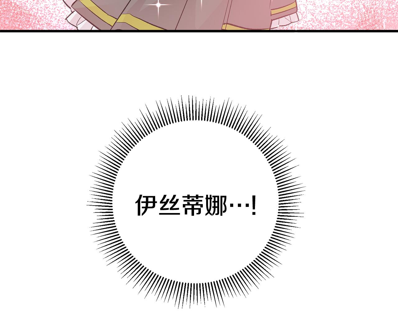 第30话 守护女神55