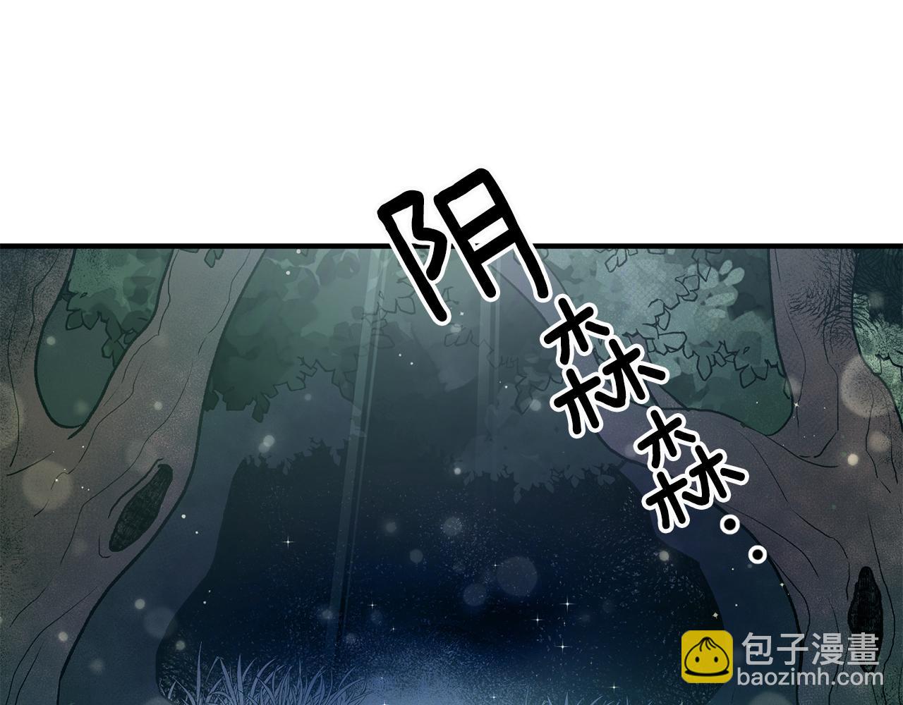 第30话 守护女神57