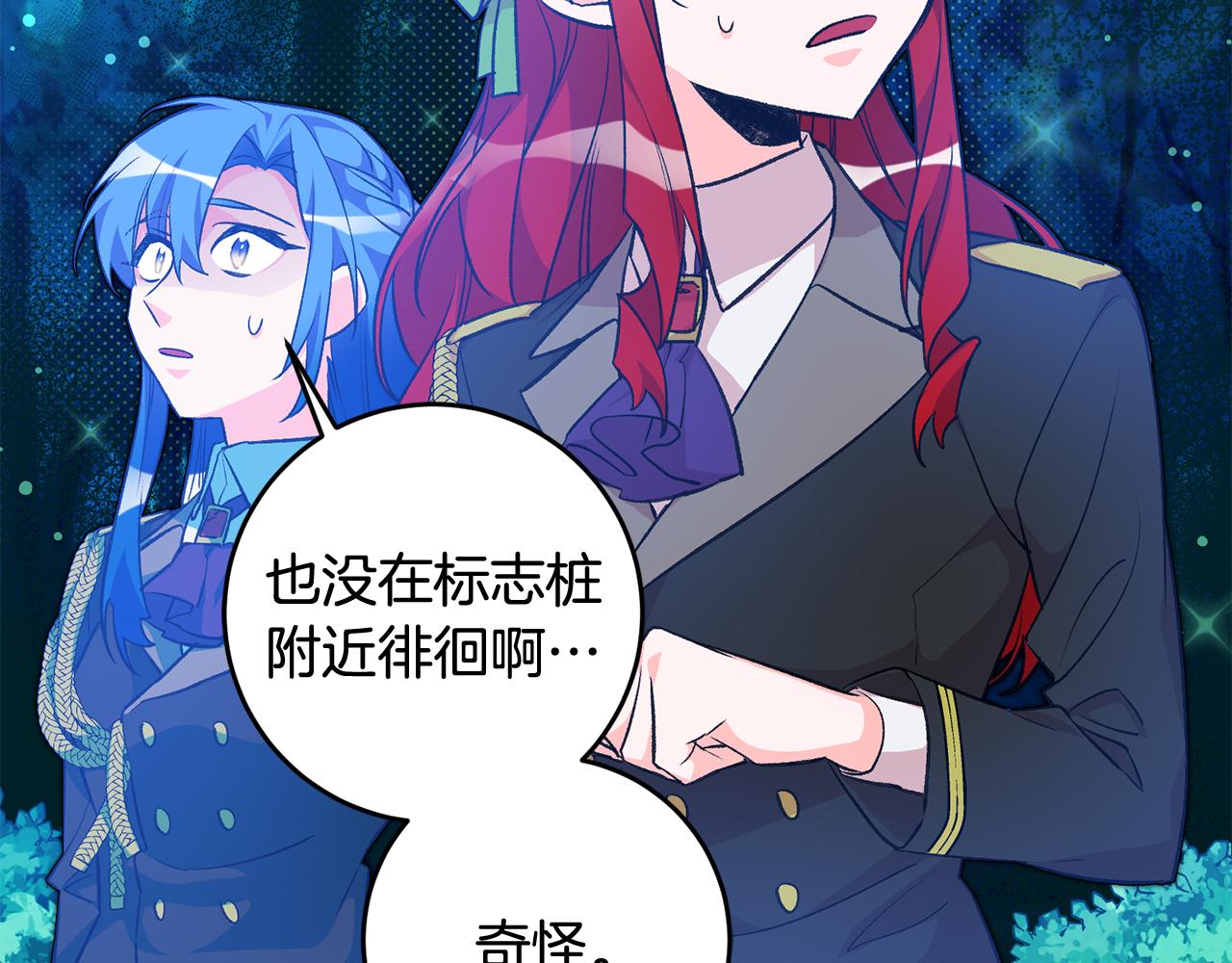 第30话 守护女神60