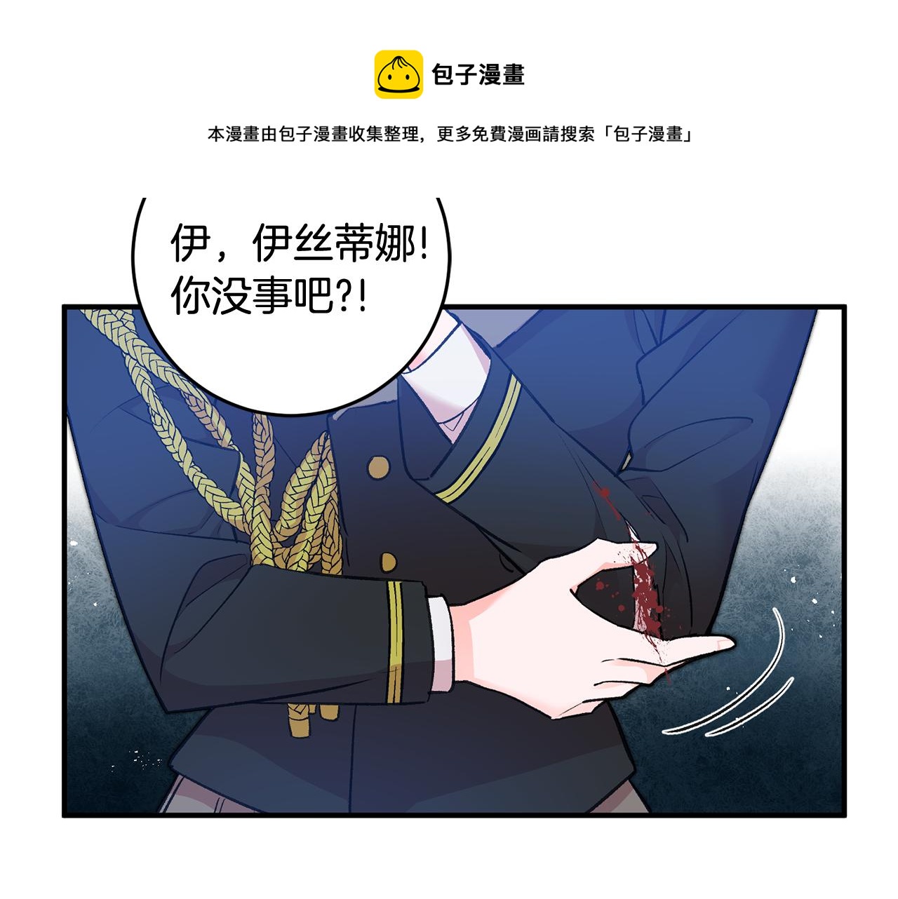 第30话 守护女神64