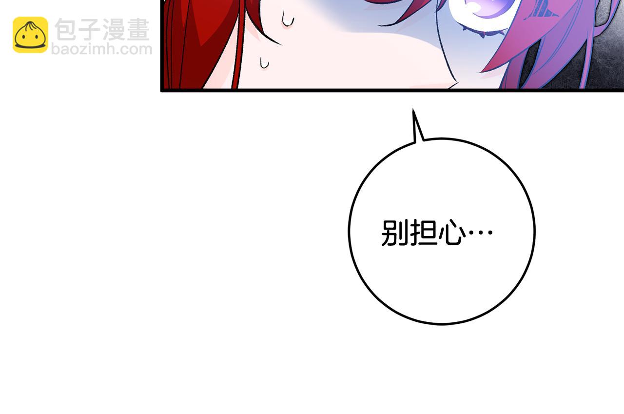 第30话 守护女神66