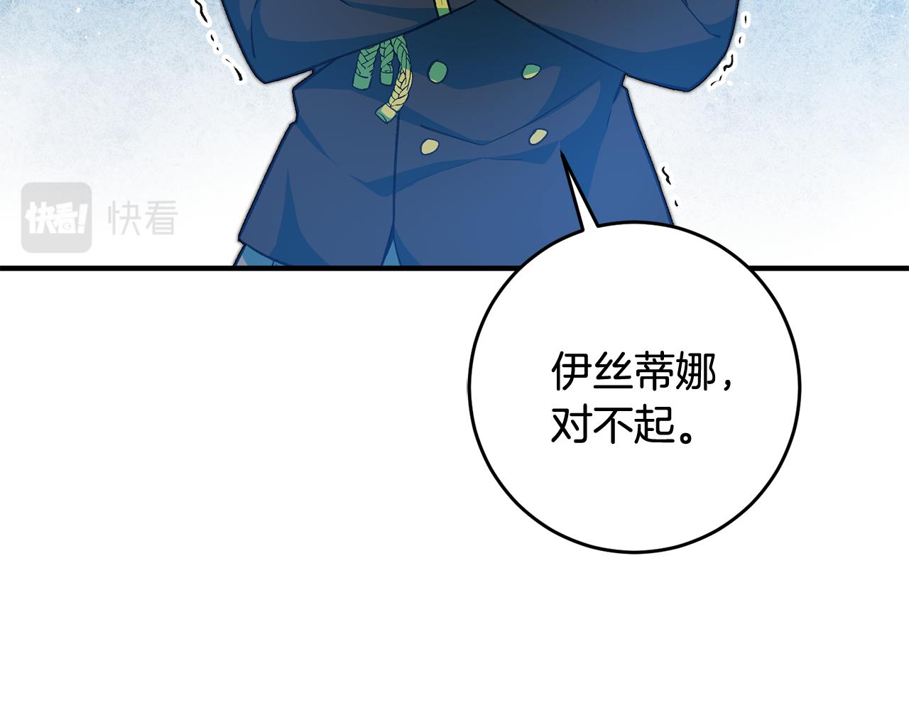 第30话 守护女神69