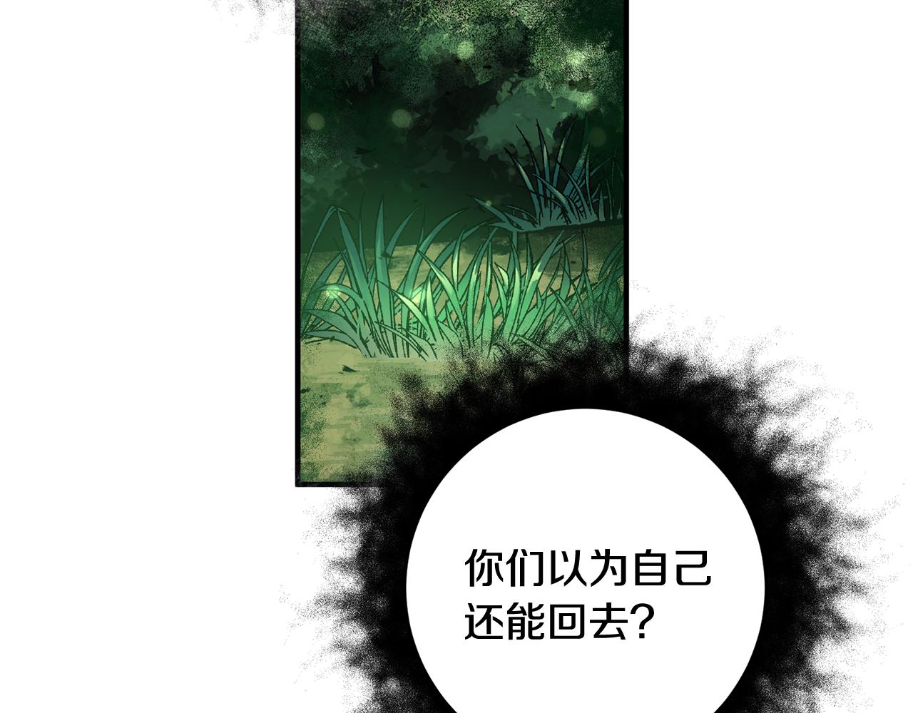 第30话 守护女神75