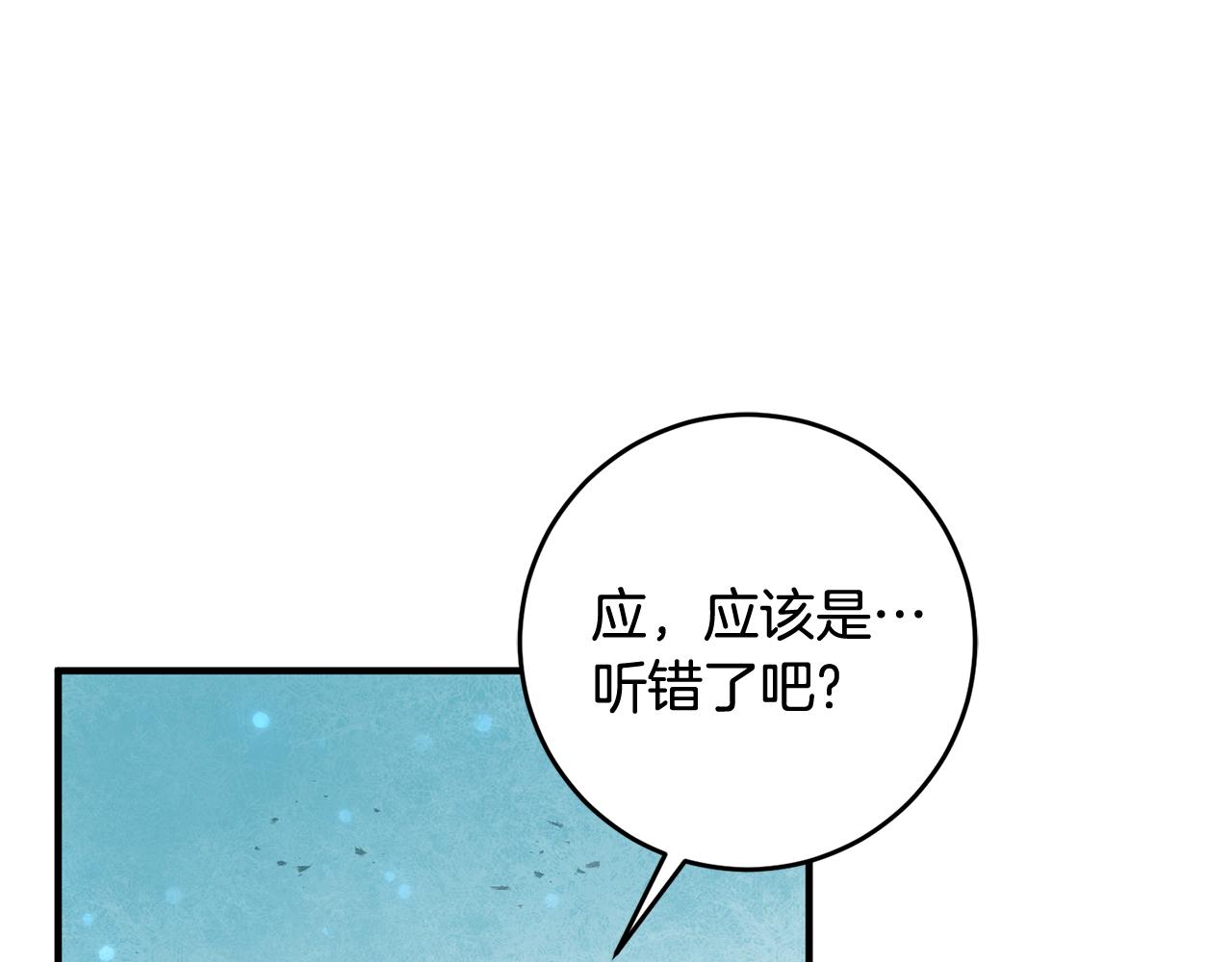 第30话 守护女神78