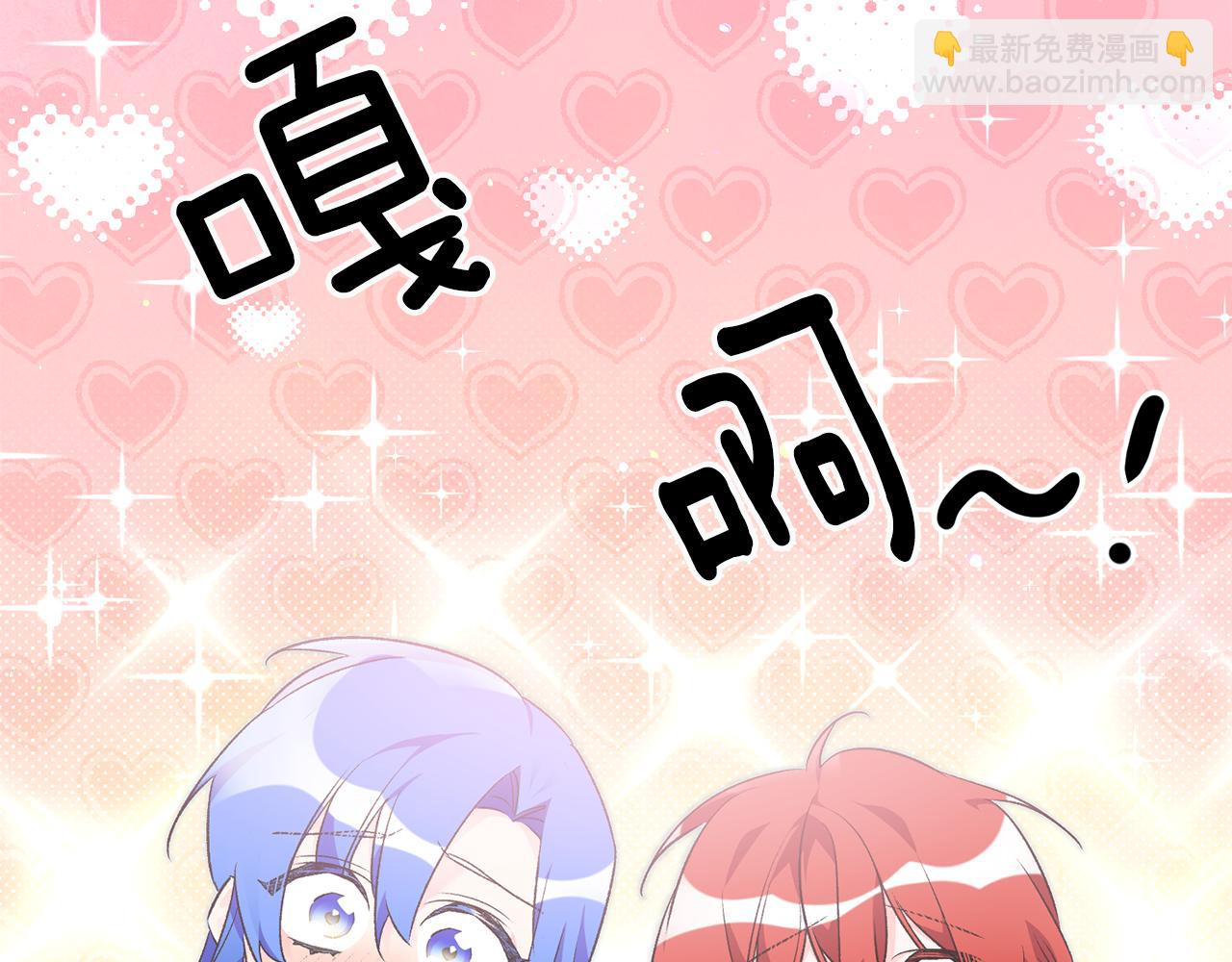第30话 守护女神8